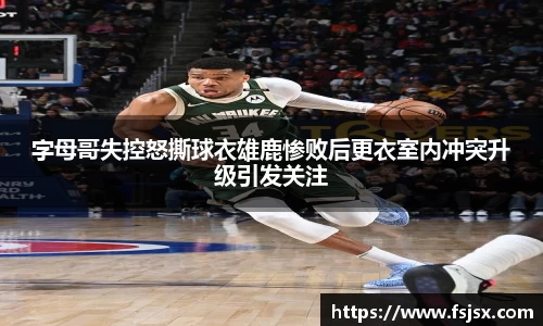 必一运动官网