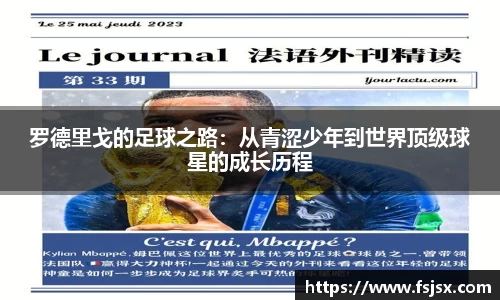 必一