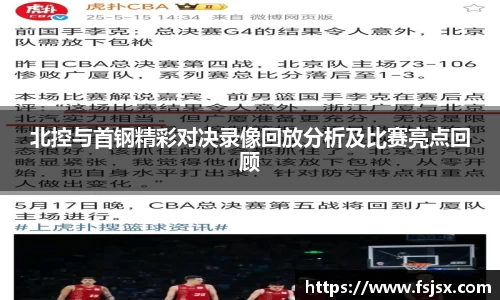 bsports必一体育