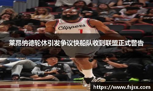 必一