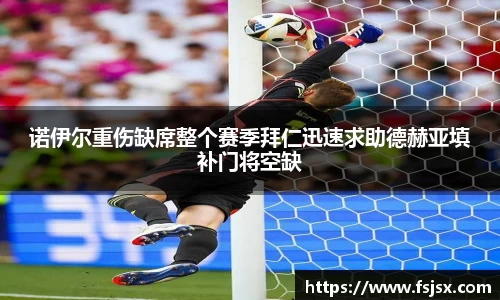 bsports必一体育