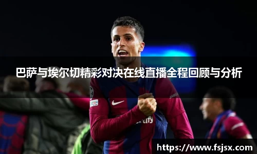 必一运动官网