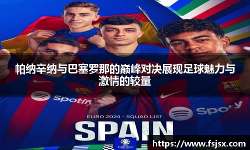 bsports必一体育
