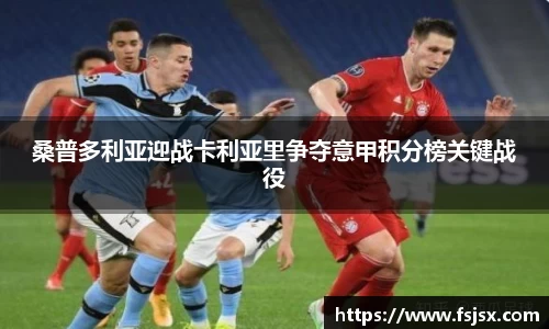 必一