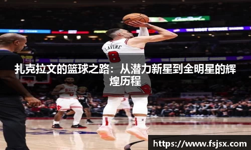 必一
