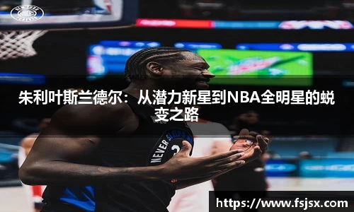 bsports必一体育